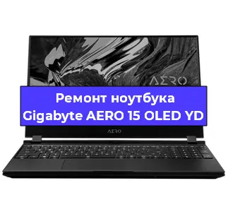 Замена батарейки bios на ноутбуке Gigabyte AERO 15 OLED YD в Волгограде